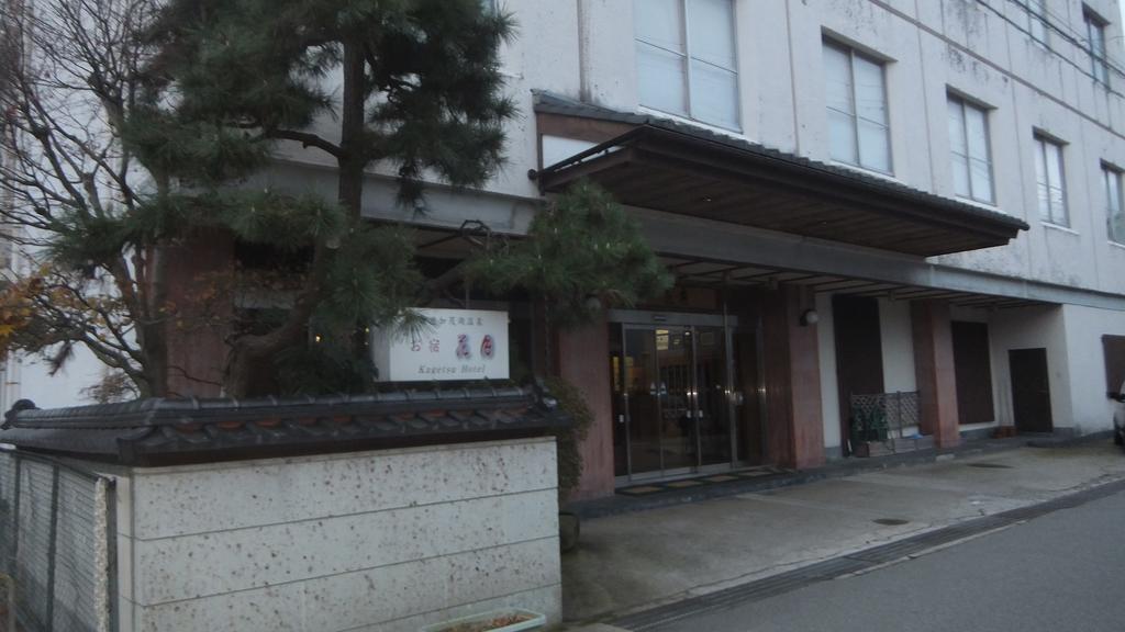 Oyado Kagetsu Hotell Sado Exteriör bild